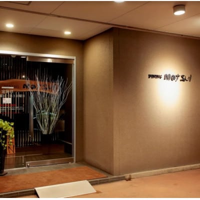 料理人が作った 手ごね ハンバーグ 使いやすさ抜群の個包装 140g×5個 デミグラス【配送不可地域：離島】【1673059】