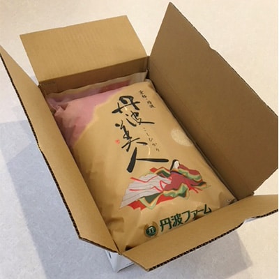【令和7年産】京都府産コシヒカリ　丹波美人(白米)5kg【1089657】