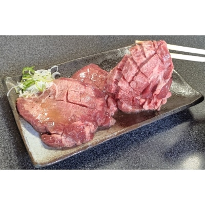 綾部流厚切り牛タン(旨塩ダレ)900g【配送不可地域：離島】【1259594】