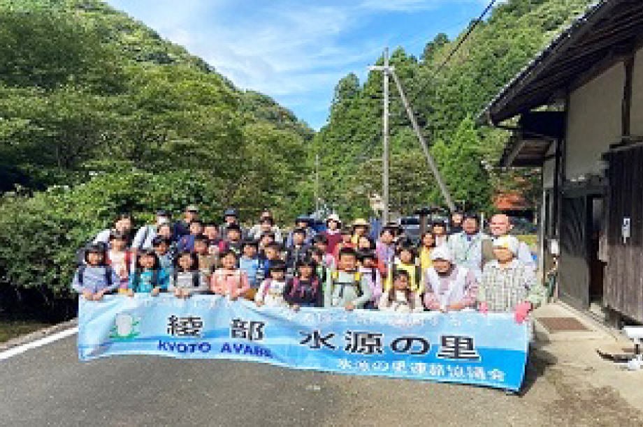 水源の里振興事業（過疎・高齢化地域の再生）