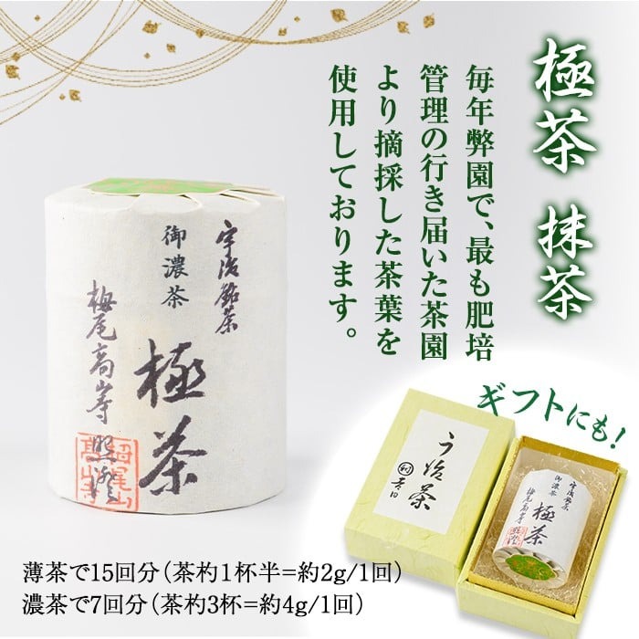 宿²»æ¹è¶ã極è¶(ãããã¡ã)ãç®±å
¥(30gÃ1猶) ãè¶ å®æ²»è¶ 宿²»æ¹è¶ æ¹è¶ ç·è¶ ãuj-AP003ããäžžå©åç°éè¶åã
