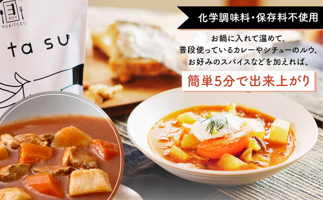 AA14 半調理レトルト食品【mitasu】450g（2人前）ポーク 4袋