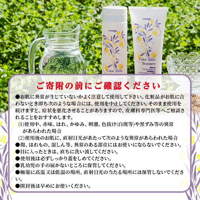 ã¢ããé
žç³»ãã£ãšãã·ã£ã³ããŒïŒããªãŒãã¡ã³ãã»ãã(å1æ¬) ã¢ããé
ž ã·ã£ã³ã㌠ããªãŒãã¡ã³ã ã«ã©ãŒã»ã€ã㌠ã«ã©ãŒé·æã¡ é·æã¡ é«ªã®è£ä¿® ãuj-AK003ããããžãã¯ã