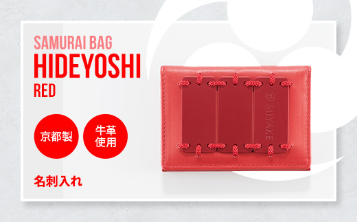 Samurai Bag「HIDEYOSHI（赤）」 名刺入れ　牛革 本革 甲冑　BL07-2