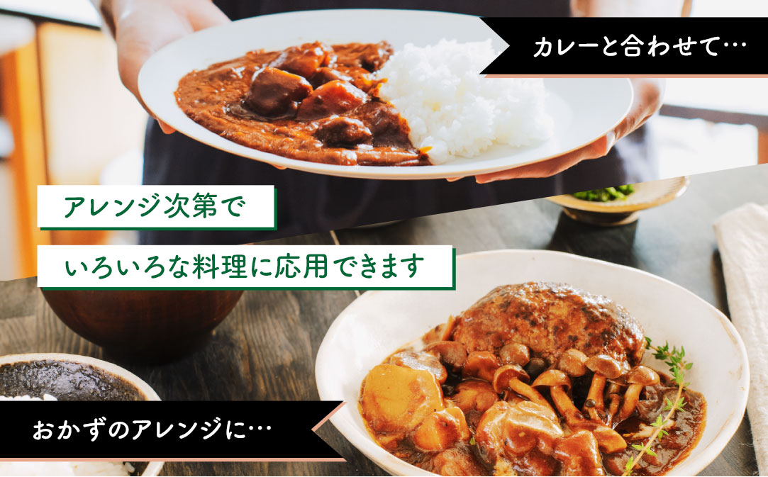 AA13 半調理レトルト食品【mitasu】450g（2人前）ビーフ 18袋