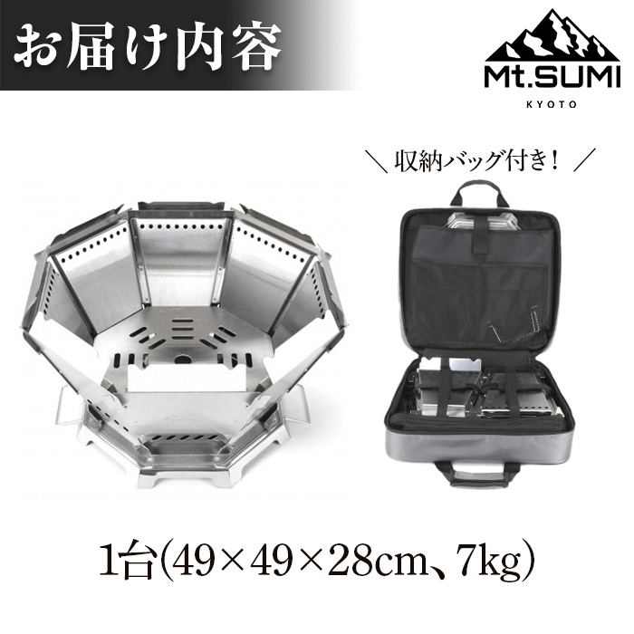 ãMt.SUMIãããããã³ãã¡ã€ã€ãŒ(çç«å°/1å°)ãMt.SUMIããuj-FH001ã