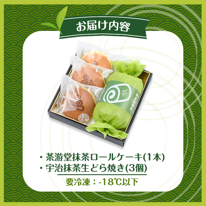 è¶åœ©æãå€éœæŽè-ããšãã°ãµããè¶æžžå æ¹è¶ããŒã«ã±ãŒããšå®æ²»æ¹è¶çã©ãçŒãã»ãã ããŒã«ã±ãŒã 宿²»è¶ 宿²»æ¹è¶ æ¹è¶ ã©ãçŒã èå ã¹ã€ãŒã ãã¶ãŒã ãuj-AQ006ããè¶æžžå ïŒã¡ãããã©ãïŒã