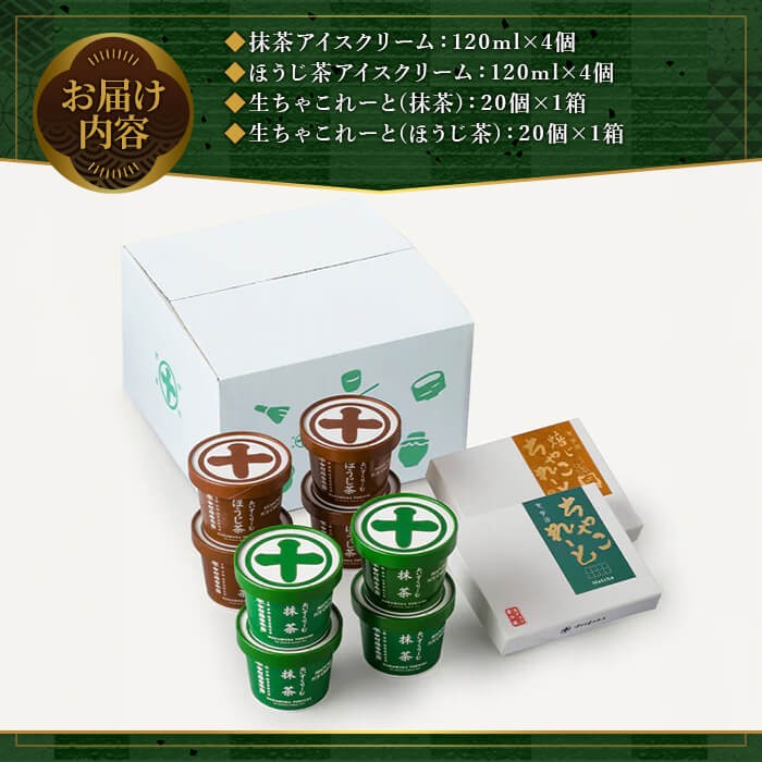 ãäžæè€åæ¬åºãæ¿åã§è±ããªå³ããã®ã¢ã€ã¹ã¯ãªãŒã ãšçã¡ããããŒãšè©°åã(æ¹è¶ã»ã»ããè¶Ãå1) ç¹ç£å 宿²»è¶ 宿²»æ¹è¶ æ¹è¶ ã¢ã€ã¹ ã¢ã€ã¹ã¯ãªãŒã ã¹ã€ãŒã ãã§ã³ã¬ãŒã ãã§ã³ çãã§ã³ èå ãã¶ãŒã è©°ãåãã æ¹è¶ãã§ã³ æ¹è¶ã¢ã€ã¹ ã»ããè¶ãã§ã³ ã»ããè¶ã¢ã€ã¹ åæŽèå é£ã¹æ¯ã¹ ãuj-AZ010ããäžæè€åæ¬åºã