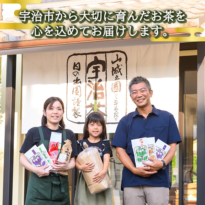 京都人の日常のお茶 京番茶(計1.4kg・700g×2) 特産品 番茶 お茶 宇治茶 緑茶 焙煎 スモーキー 【uj-AG004】【宇治日の出園】