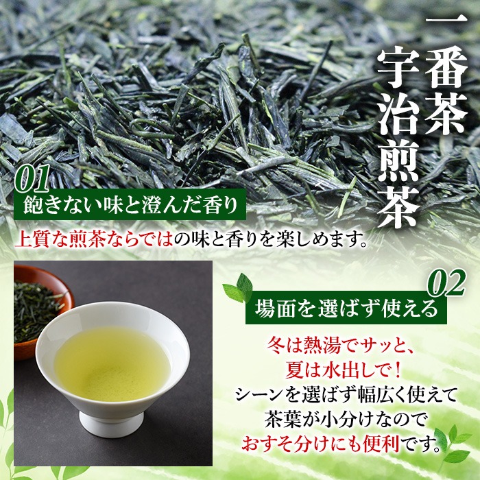 ïŒ2025幎ç£ïŒäžçªè¶ 宿²»ç
è¶(èš540gã»90gÃ6è¢) ç¹ç£å æ°Žåºã ãè¶ å®æ²»è¶ ç·è¶ çé² ç
è¶ éŠã ãuj-AG005ãã宿²»æ¥ã®åºåã