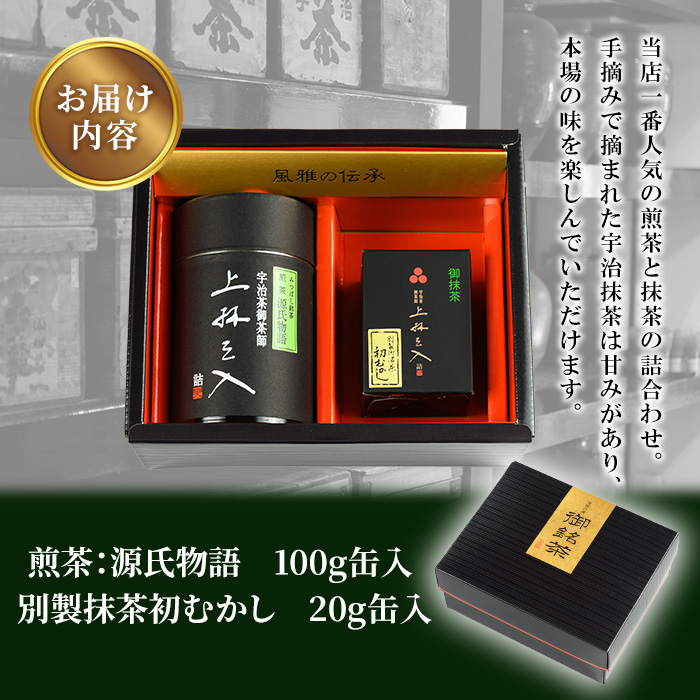 辣手幻(100g)縺ィ謚ケ闌カ(20g)縺ョ隧ー蜷医o縺 迚ケ逕」蜩 驫倩幻 縺願幻 螳豐サ闌カ 螳豐サ謚ケ闌カ 謚ケ闌カ 邱題幻 辣手幻 縲訊j-AU003縲代先怏髯蝉シ夂、セ 荳画弌蝨剃ク頑棊荳牙・譛ャ蠎励