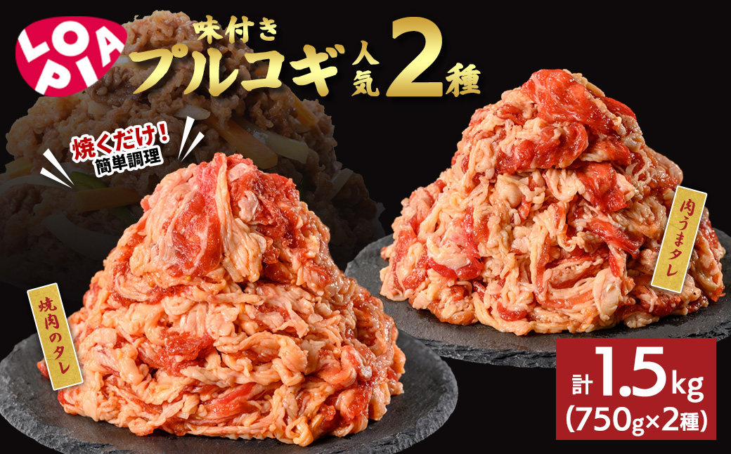 縲翫Ο繝斐い縲句袖莉倥¢迚帙励Ν繧ウ繧ョ 辟シ閧臥畑 2遞ョ(險1.5kg/750gテ2)縲先ェ蠑丈シ夂、セ繝ュ繝斐い縲代訊j-FV001縲