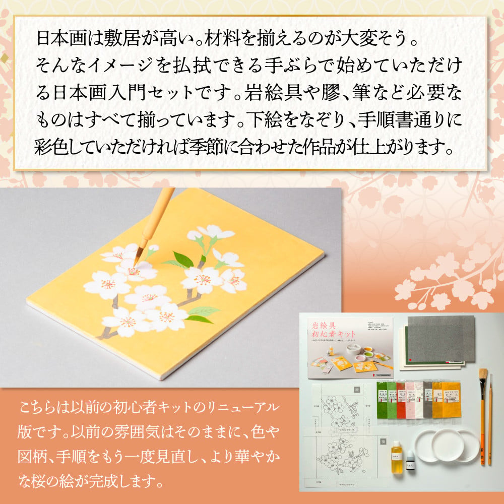 岩絵å
·åå¿è
ããã(æ¡ç·šæ¹) ç¹ç£å æ¥æ¬ç» ã»ãã ããã åå¿è
äœéš 岩絵å
· çµµå
· ç ãuj-CK003-Aãããã«ã¬ã¯è¡ç²çµµå
·ã