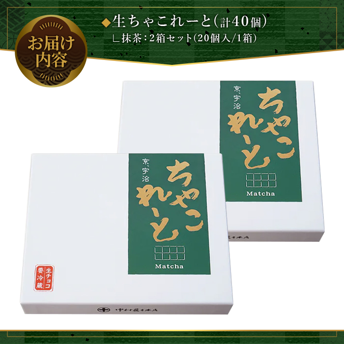 ãäžæè€åæ¬åºãçã¡ããããŒãš(æ¹è¶/20åÃ2ç®±) ç¹ç£å ãã§ã³ã¬ãŒã ãã§ã³ çãã§ã³ 宿²»è¶ 宿²»æ¹è¶ æ¹è¶ èå ã¹ã€ãŒã ãuj-AZ004ããäžæè€åæ¬åºã