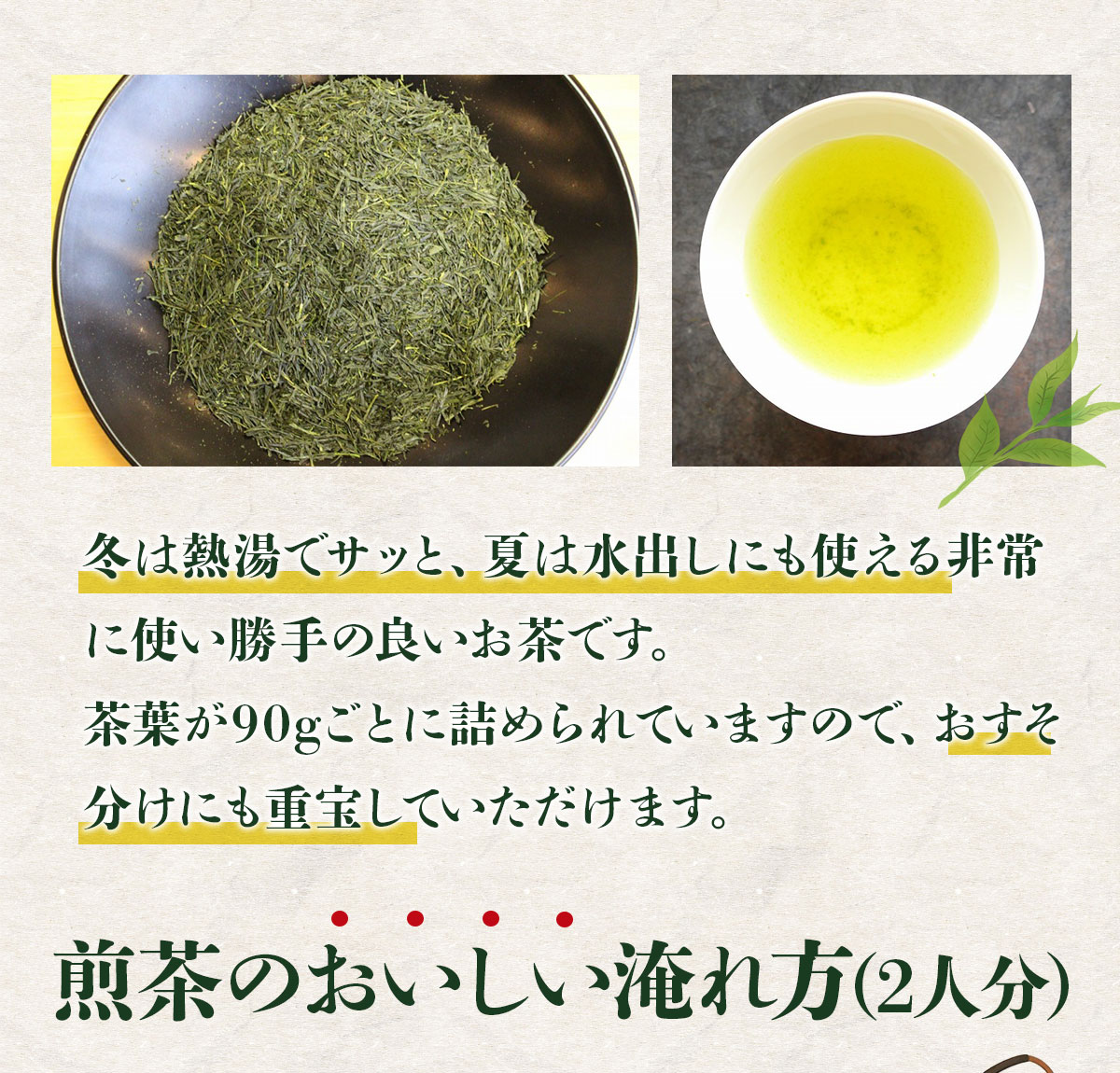 2024年産　一番茶 宇治煎茶540g(90g×6袋)　お茶 宇治茶 緑茶 煎茶 一番茶 　AG05