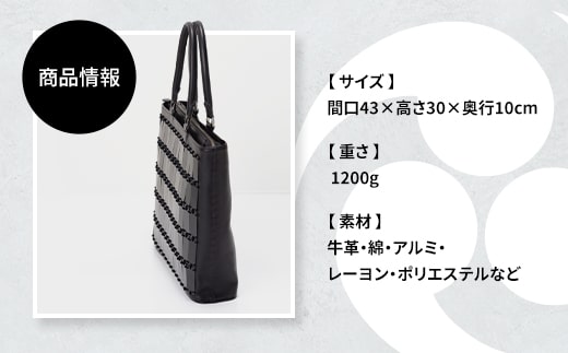 Samurai Bag「MITSUHIDE（黒）」 ビジネス トートバッグ ビジネスバッグ かばん 鞄 牛革 本革 甲冑　BL04-1