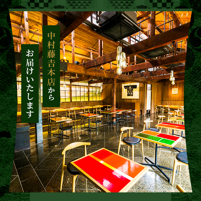 《中村藤吉本店》生ちゃこれーと(抹茶・ほうじ茶/20個入×2箱) 特産品 生ちゃこれーと 京都 宇治 詰め合わせ お菓子 スイーツ お土産 デザート おやつ 生チョコ 生チョコレート チョコレート チョコ 和洋菓子 抹茶チョコ ほうじ茶チョコ 【uj-AZ008】【中村藤吉本店】