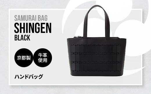 Samurai Bag「SHINGEN（黒）」 ハンドバッグ トートバッグ　牛革 本革 甲冑　BL03-1