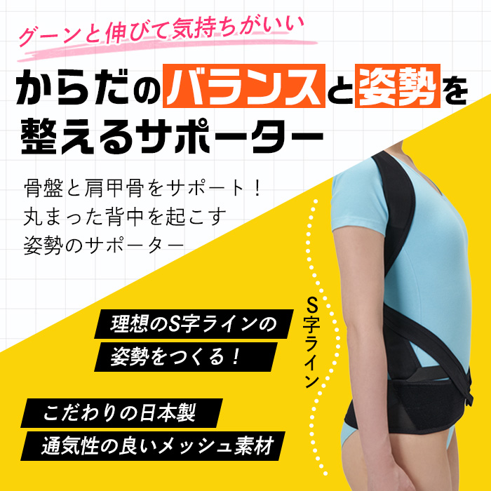 荳ク縺セ縺」縺溯レ荳ュ繧定オキ縺薙☆蟋ソ蜍「縺ョ繧オ繝昴シ繧ソ繝シ(繝悶Λ繝繧ッ繝サM-L繧オ繧、繧コ) 繧オ繝昴シ繧ソ繝シ 鬪ィ逶、 閧ゥ逕イ鬪ィ 遏ッ豁」 繝吶Ν繝 縲訊j-DB001-A縲代舌そ繝ォ繝エ繧。繝ウ縲