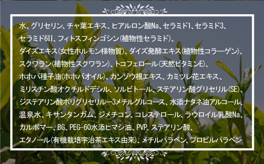 カテキンクリーム宇治の花 180g×2個セット ジャータイプ　保湿 クリーム 美白　CC11-1