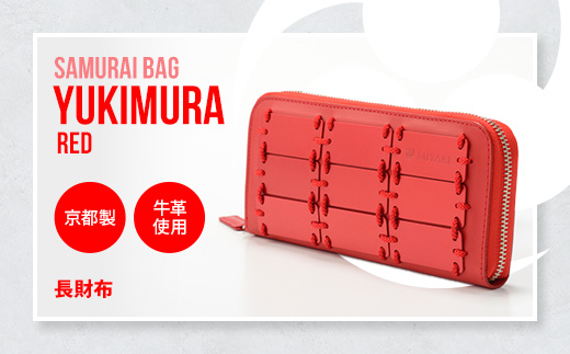Samurai Bag「YUKIMURA（赤）」 長財布 財布　牛革 本革 甲冑　BL08-2
