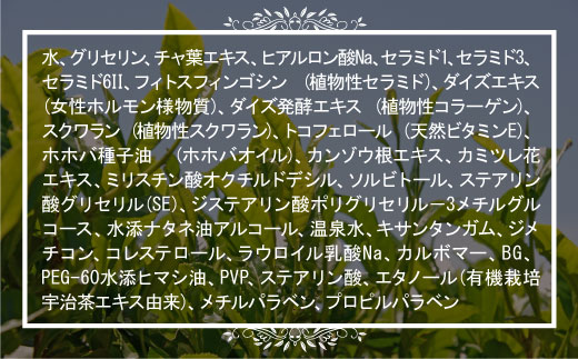 カテキンクリーム宇治の花 180g×2個セット ボトルタイプ　保湿 クリーム 美白　CC11-2