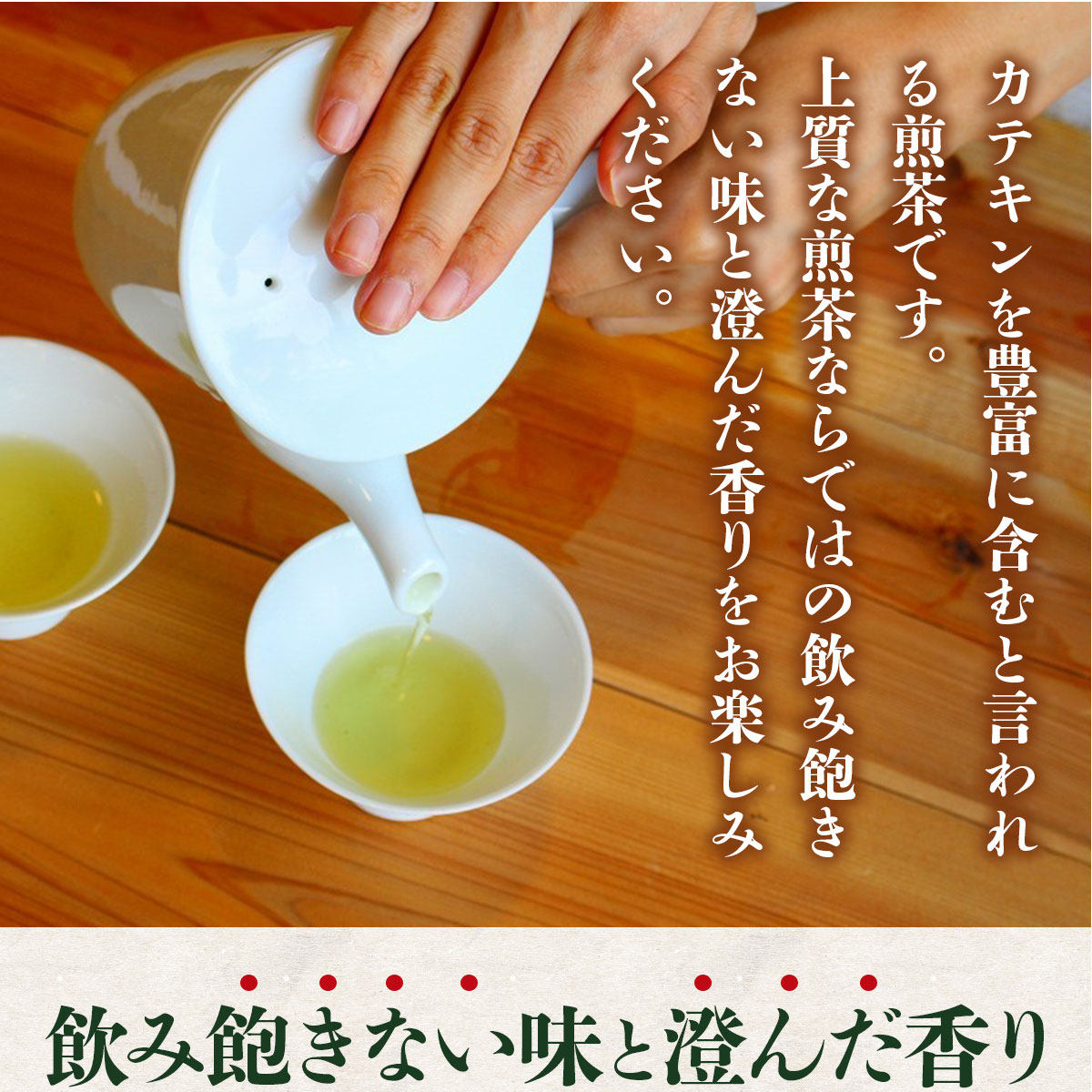 2024年産　一番茶 宇治煎茶540g(90g×6袋)　お茶 宇治茶 緑茶 煎茶 一番茶 　AG05