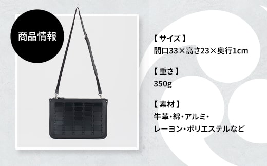 Samurai Bag「KENSHIN（黒）」 ショルダーバッグ クラッチバッグ 2way　かばん 鞄 牛革 本革 甲冑　 BL10-1