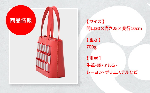 Samurai Bag「SHINGEN（赤・市松）」 ハンドバッグ トートバッグ　牛革 本革 甲冑　BL03-4