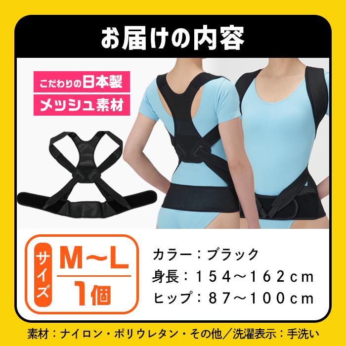 荳ク縺セ縺」縺溯レ荳ュ繧定オキ縺薙☆蟋ソ蜍「縺ョ繧オ繝昴シ繧ソ繝シ(繝悶Λ繝繧ッ繝サM-L繧オ繧、繧コ) 繧オ繝昴シ繧ソ繝シ 鬪ィ逶、 閧ゥ逕イ鬪ィ 遏ッ豁」 繝吶Ν繝 縲訊j-DB001-A縲代舌そ繝ォ繝エ繧。繝ウ縲