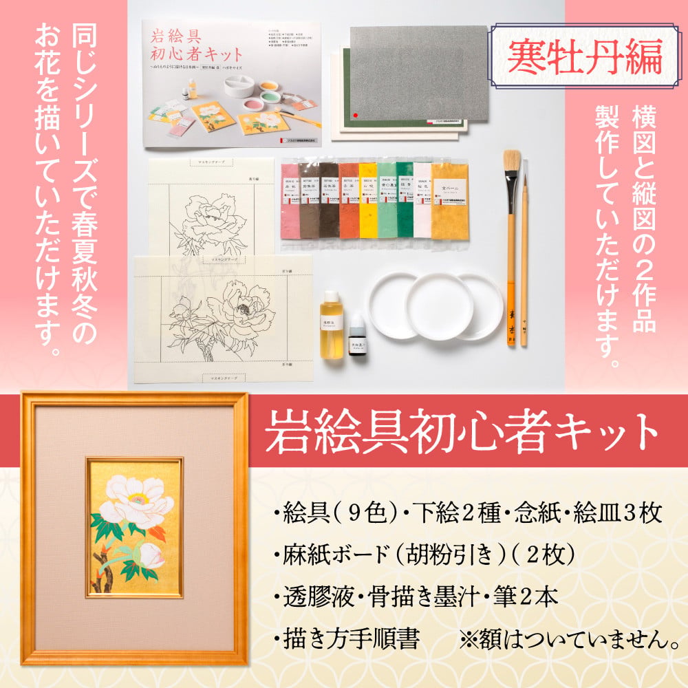 岩絵å
·åå¿è
ããã(å¯ç¡äž¹ç·šæ¹) ç¹ç£å æ¥æ¬ç» ã»ãã ããã åå¿è
äœéš 岩絵å
· çµµå
· ç ãuj-CK003-Dãããã«ã¬ã¯è¡ç²çµµå
·ã