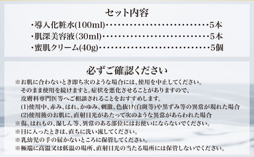 宇治茶エイジングケアシリーズ COTONOHA 5セット　導入化粧水 化粧水 美容液 保湿クリーム エイジングケア　AK02