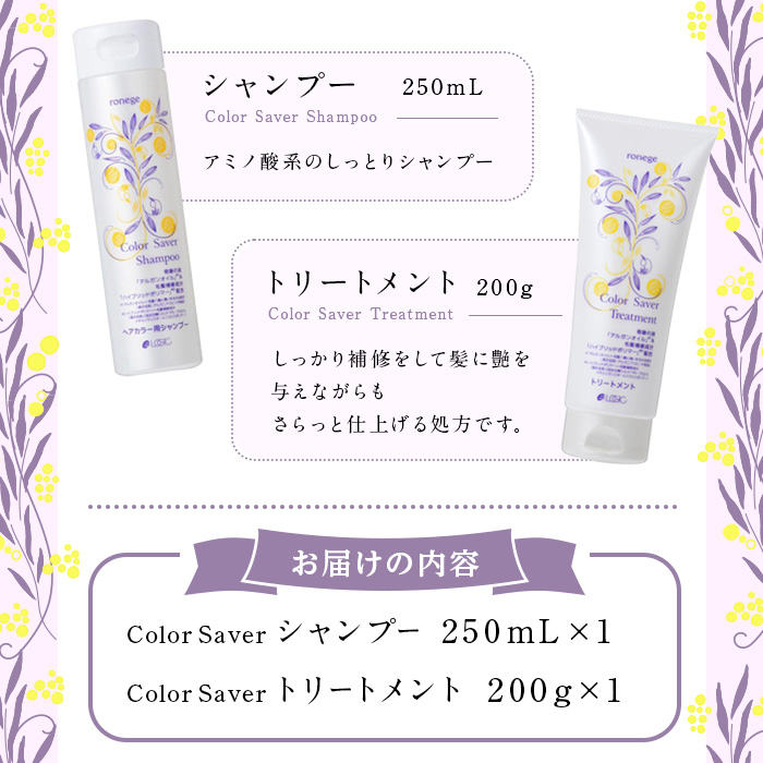 ã¢ããé
žç³»ãã£ãšãã·ã£ã³ããŒïŒããªãŒãã¡ã³ãã»ãã(å1æ¬) ã¢ããé
ž ã·ã£ã³ã㌠ããªãŒãã¡ã³ã ã«ã©ãŒã»ã€ã㌠ã«ã©ãŒé·æã¡ é·æã¡ é«ªã®è£ä¿® ãuj-AK003ããããžãã¯ã