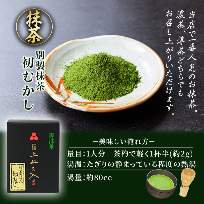 辣手幻(100g)縺ィ謚ケ闌カ(20g)縺ョ隧ー蜷医o縺 迚ケ逕」蜩 驫倩幻 縺願幻 螳豐サ闌カ 螳豐サ謚ケ闌カ 謚ケ闌カ 邱題幻 辣手幻 縲訊j-AU003縲代先怏髯蝉シ夂、セ 荳画弌蝨剃ク頑棊荳牙・譛ャ蠎励