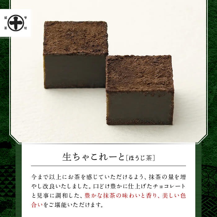 ãäžæè€åæ¬åºãæ¿åã§è±ããªå³ããã®ã¢ã€ã¹ã¯ãªãŒã ãšçã¡ããããŒãšè©°åã(æ¹è¶ã»ã»ããè¶Ãå1) ç¹ç£å 宿²»è¶ 宿²»æ¹è¶ æ¹è¶ ã¢ã€ã¹ ã¢ã€ã¹ã¯ãªãŒã ã¹ã€ãŒã ãã§ã³ã¬ãŒã ãã§ã³ çãã§ã³ èå ãã¶ãŒã è©°ãåãã æ¹è¶ãã§ã³ æ¹è¶ã¢ã€ã¹ ã»ããè¶ãã§ã³ ã»ããè¶ã¢ã€ã¹ åæŽèå é£ã¹æ¯ã¹ ãuj-AZ010ããäžæè€åæ¬åºã