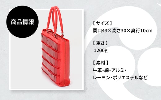 Samurai Bag「MITSUHIDE（赤）」 ビジネス トートバッグ ビジネスバッグ かばん 鞄 牛革 本革 甲冑　BL04-2