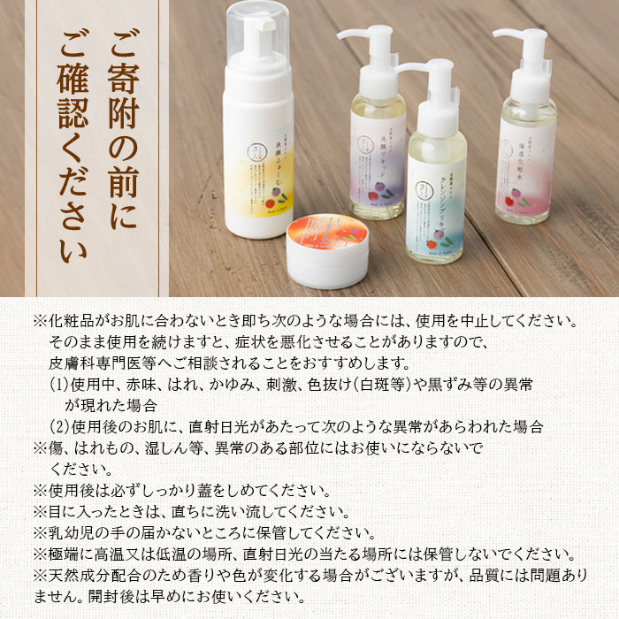 京éèã¹ãã³ã±ã¢ã·ãªãŒãº 京çŸäººã»ãã(æŽé¡ãã©ãŒã ) ç¹ç£å 京éè ã¹ãã³ã±ã¢ ã¯ã¬ã³ãžã³ã° æŽé¡ åç²§æ°Ž ãªãŒã«ã€ã³ã¯ã³ã²ã« çŸå®¹ ã³ã¹ã¡ ä¿æ¹¿ çŸçœå¹æ ãšã€ãžã³ã°å¹æ ãuj-AK005-Aããããžãã¯ã