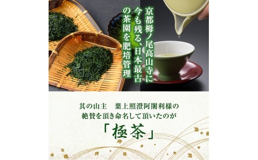 宿²»æ¹è¶ã極è¶(ãããã¡ã)ãç®±å
¥(30gÃ1猶) ãè¶ å®æ²»è¶ 宿²»æ¹è¶ æ¹è¶ ç·è¶ ãuj-AP003ããäžžå©åç°éè¶åã