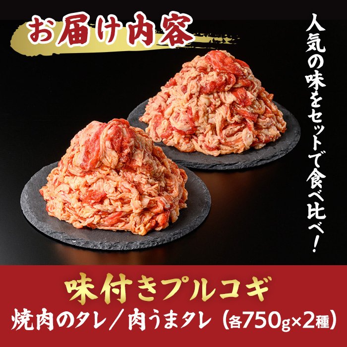 縲翫Ο繝斐い縲句袖莉倥¢迚帙励Ν繧ウ繧ョ 辟シ閧臥畑 2遞ョ(險1.5kg/750gテ2)縲先ェ蠑丈シ夂、セ繝ュ繝斐い縲代訊j-FV001縲