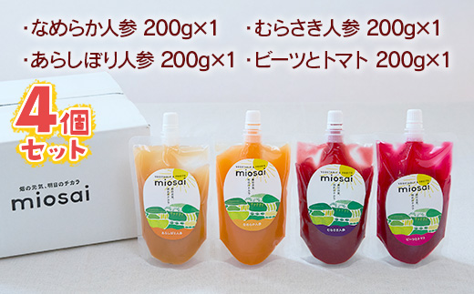 ミオサイ国産野菜果物ジュース4個セット　野菜ジュース 野菜ピュレ 野菜 果物 フルーツ　DA02