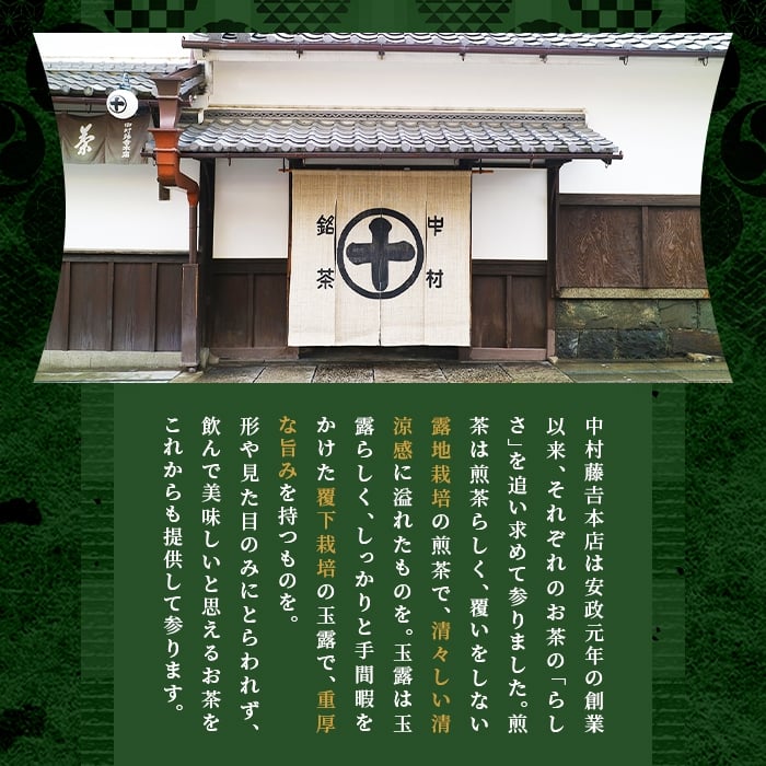 《中村藤吉本店》マッチャスターター(抹茶100g袋入) お茶 抹茶 マッチャ ミルク 牛乳 抹茶ラテ ラテ スイーツ デザート 【uj-AZ037】【中村藤吉本店】