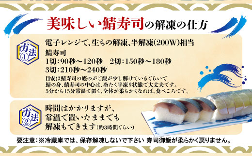 【京料理竹林本店】極みキング鯖姿寿司 650g 冷凍（賞味期限20日）　鯖寿司 鯖 寒鯖 サバ 寿司　CQ10