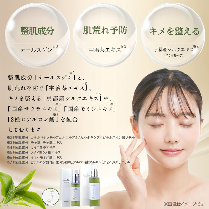 宿²»è¶ãšã€ãžã³ã°ã±ã¢ã·ãªãŒãºCOTONOHA(1ã»ãã) ç¹ç£å ãšã€ãžã³ã°ã±ã¢ ã¹ãã³ã±ã¢ åç²§æ°Ž å°å
¥åç²§æ°Ž çŸå®¹æ¶² ã¯ãªãŒã è çŸå®¹ ãuj-AK001ããããžãã¯ã