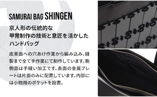 Samurai Bag「SHINGEN（黒）」 ハンドバッグ トートバッグ　牛革 本革 甲冑　BL03-1