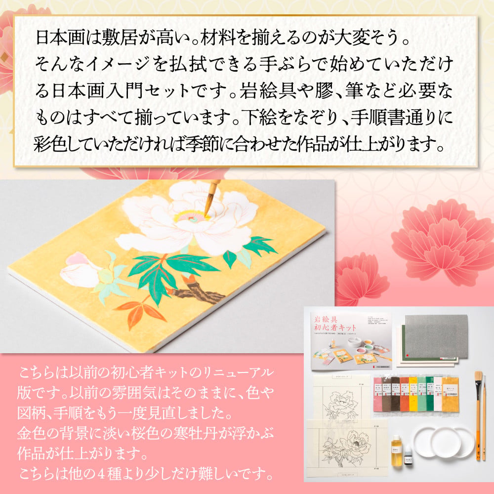 岩絵å
·åå¿è
ããã(å¯ç¡äž¹ç·šæ¹) ç¹ç£å æ¥æ¬ç» ã»ãã ããã åå¿è
äœéš 岩絵å
· çµµå
· ç ãuj-CK003-Dãããã«ã¬ã¯è¡ç²çµµå
·ã