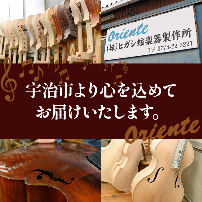 コントラバス HB-65 特産品 コントラバス 日本メーカー 音楽 弦楽器 楽器 【uj-BM002-C】【ヒガシ絃楽器製作所】