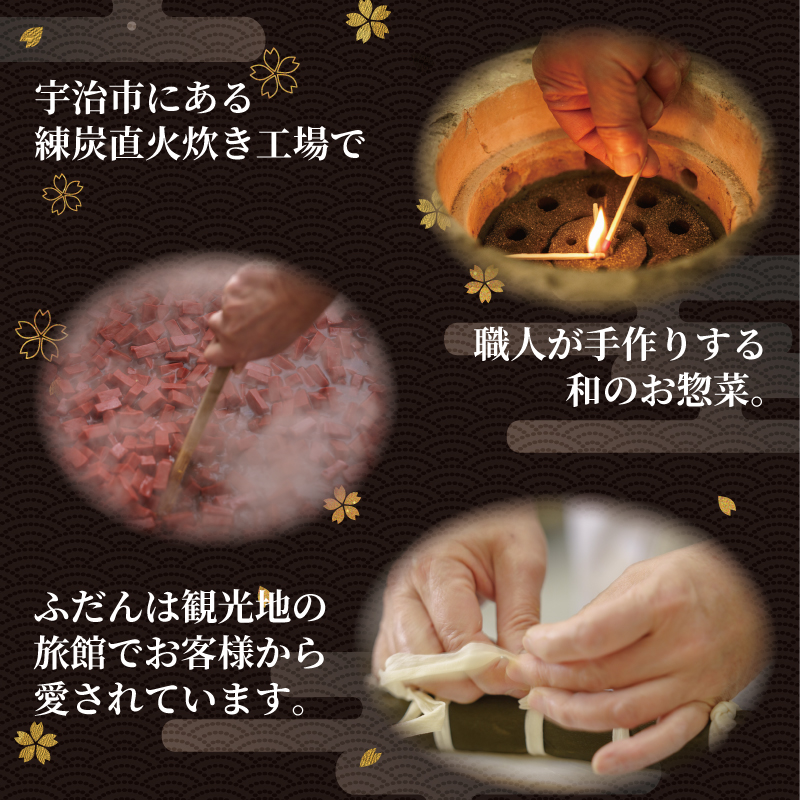 【訳アリ】３種食べ比べ昆布巻き・小倉蓮根・肉詰めこんにゃく EG01