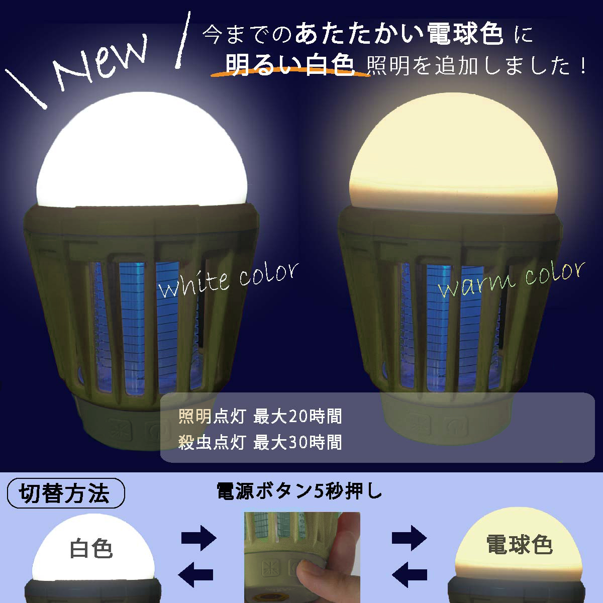 ãMt.SUMIãLEDã¢ã¹ããŒãã©ã³ã¿ã³(ã«ãŒãã»1å°)ãMt.SUMIããuj-FH002-Bã