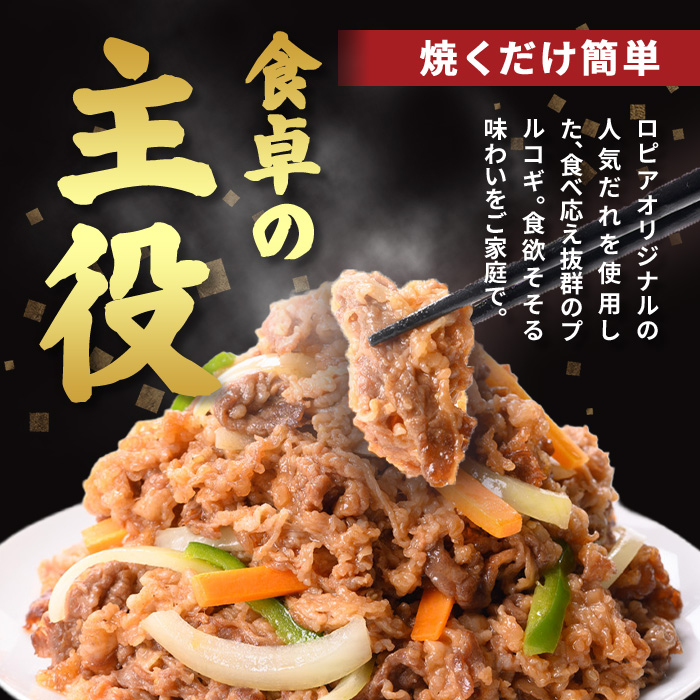 縲翫Ο繝斐い縲句袖莉倥¢迚帙励Ν繧ウ繧ョ 辟シ閧臥畑 2遞ョ(險1.5kg/750gテ2)縲先ェ蠑丈シ夂、セ繝ュ繝斐い縲代訊j-FV001縲