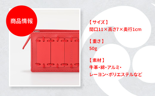 Samurai Bag「KANSUKE（赤）」カード・コインケース　カードケース コインケース ミニ財布 牛革 本革　BL01-2